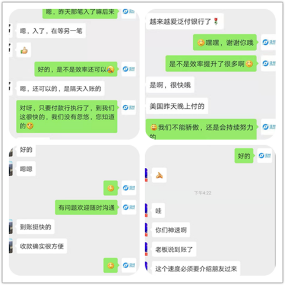 国际汇款几天到账(国际汇款最慢多久到账)
