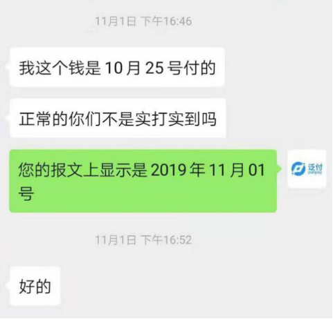 国际汇款几天到账(国际汇款最慢多久到账)