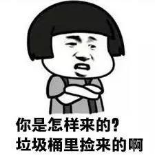 视奸是什么意思，sj什么意思（这些东西竟然是全国统一的）