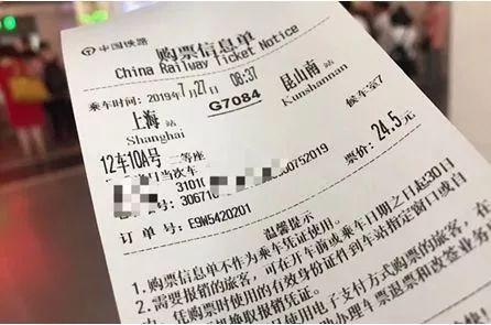 高铁票怎么看检票口，手机上买高铁票怎么看检票口（没有纸质票该怎么查检票口、座位号）