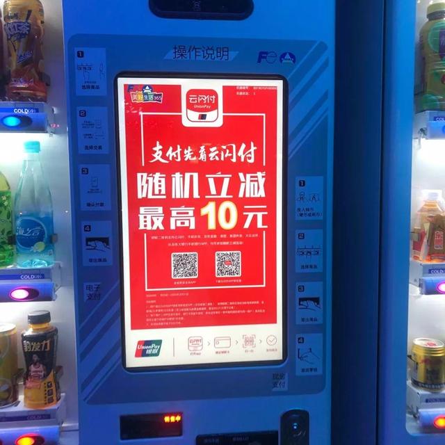 计件工资记账软件，计算工资的软件（疯狂补贴2年的云闪付）