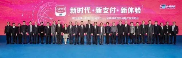 计件工资记账软件，计算工资的软件（疯狂补贴2年的云闪付）