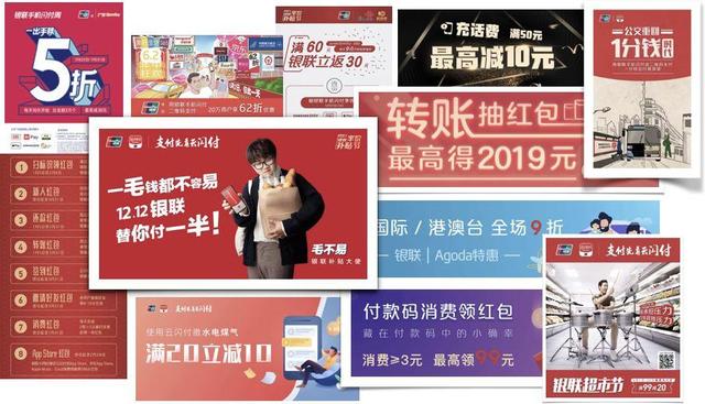 计件工资记账软件，计算工资的软件（疯狂补贴2年的云闪付）