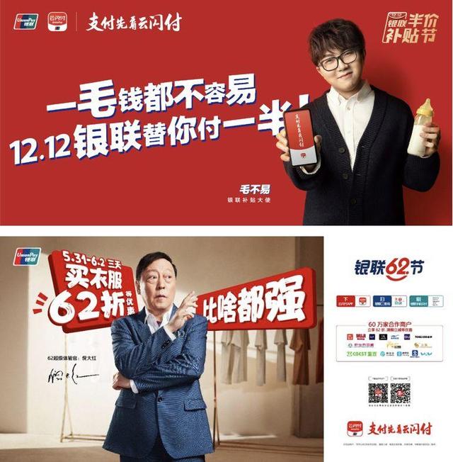 计件工资记账软件，计算工资的软件（疯狂补贴2年的云闪付）