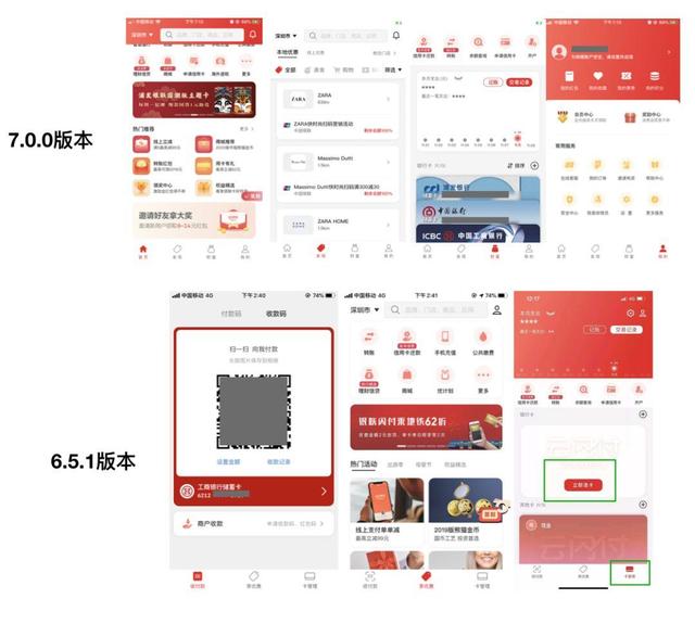 计件工资记账软件，计算工资的软件（疯狂补贴2年的云闪付）