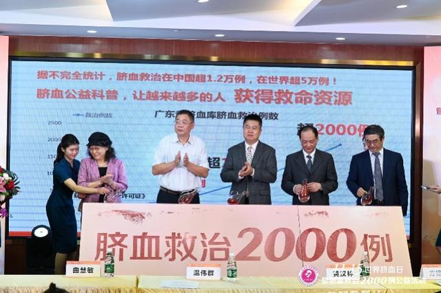 脐带血有什么用，脐带血可用于80多种疾病治疗