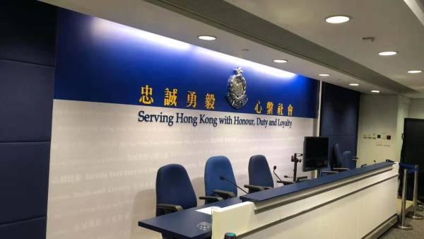 department的意思，hr是什么意思（20年了，港警换新口号）