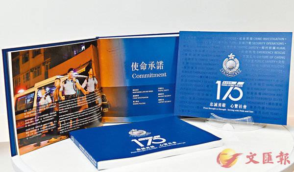 department的意思，hr是什么意思（20年了，港警换新口号）