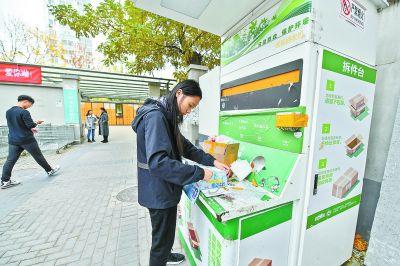 丰巢快递柜寄件需要自己包装吗，丰巢快递寄件要自己打包吗（快递包装回收冷热不均）