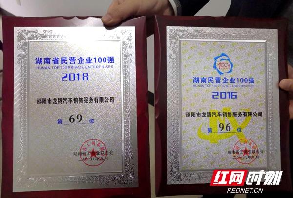 公司宗旨大全16个字，2017公司起名字大全（邵阳龙腾：十六字诚信经营理念）