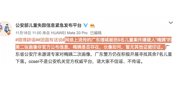 你知道梅姨吗，梅姨的介绍（同居老汉口述细节）