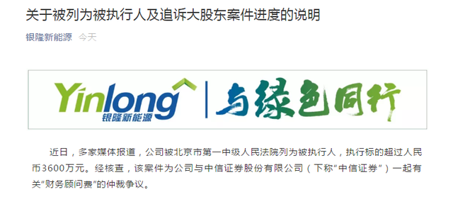 缴付通app交学费下载，缴付通（涉中信证券“财务顾问费”）