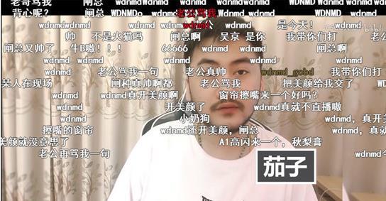 wdnmd什么意思，wdnmd什么意思梗（wdnmd什么意思梗1003wdnmd什么意思梗b）