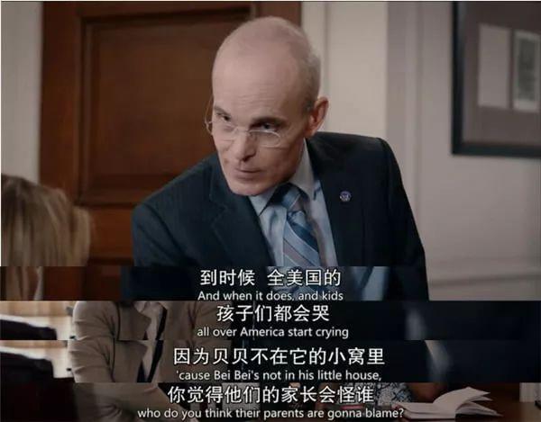 泪眼婆娑怎么读音，婆娑怎么读（荐读丨中国“顶流”回国）