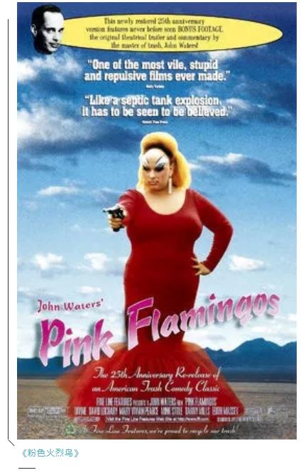 minstrel的解释及minstrel的例句，minstrel是什么意思（是时候聊一聊变装文化了）