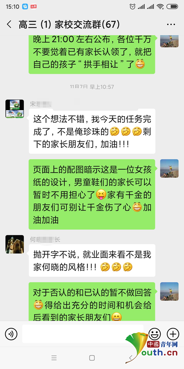 找字体网识别，求~!上传图片找字体的网站（高中老师“盯写认亲”创意获点赞）