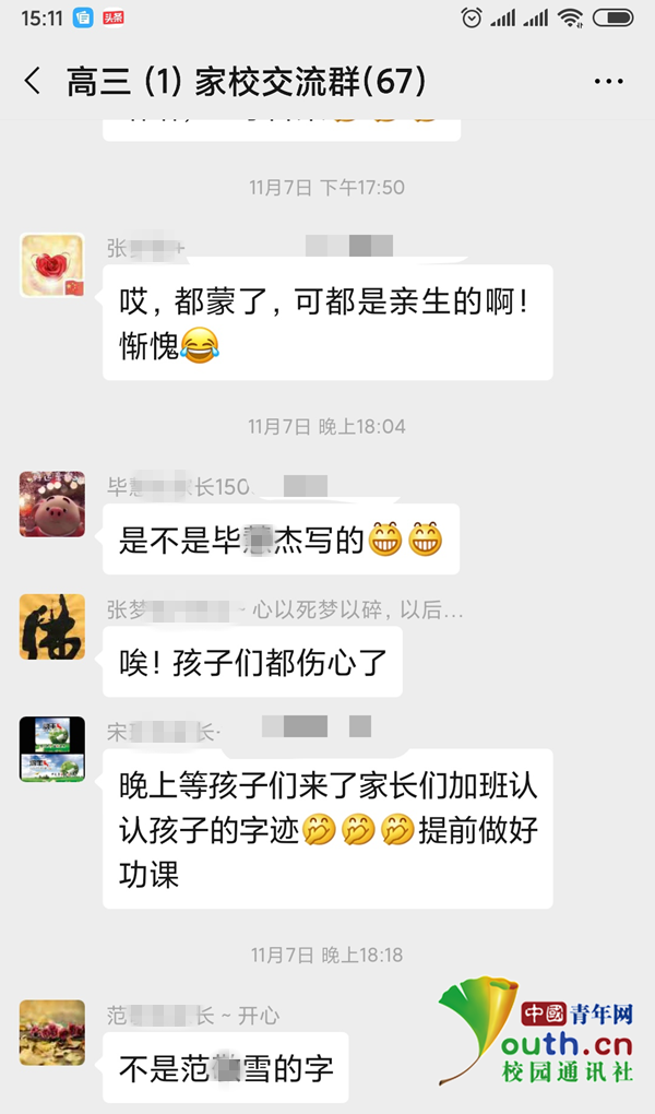 找字体网识别，求~!上传图片找字体的网站（高中老师“盯写认亲”创意获点赞）