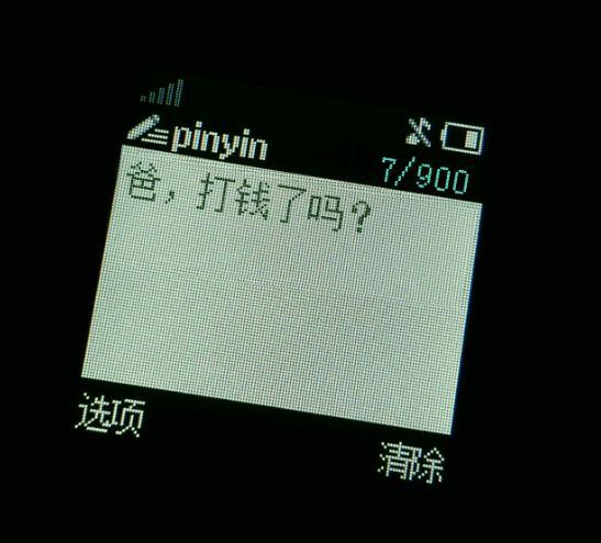 sme是什么意思，mbd是什么意思（九宫格和全键盘究竟哪种更科学）