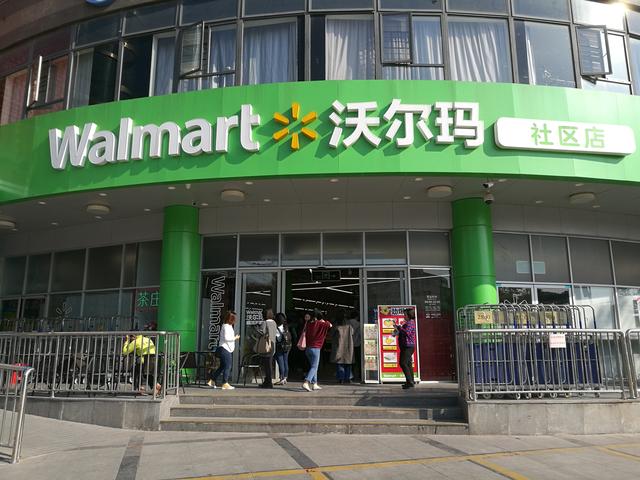 沃尔玛简介200个字，沃尔玛简介（沃尔玛未来5-7年将开500家店和仓）