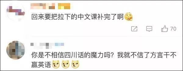 泪眼婆娑怎么读音，婆娑怎么读（荐读丨中国“顶流”回国）