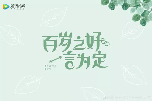 蒋正寒夏林希什么电视剧，蒋正寒夏林希是什么电视剧（《大江大河2》《谢谢你医生》《半是蜜糖半是伤》等15部剧集开机）