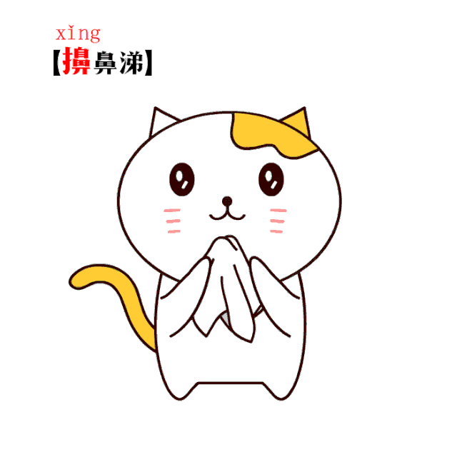 拔草是什么意思，种草是什么意思网络流行语（北方人天天挂嘴边却不会写的26个字）