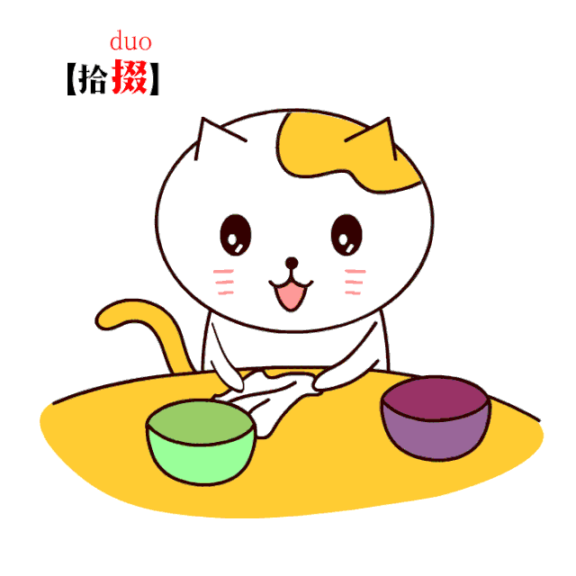 拔草是什么意思，种草是什么意思网络流行语（北方人天天挂嘴边却不会写的26个字）