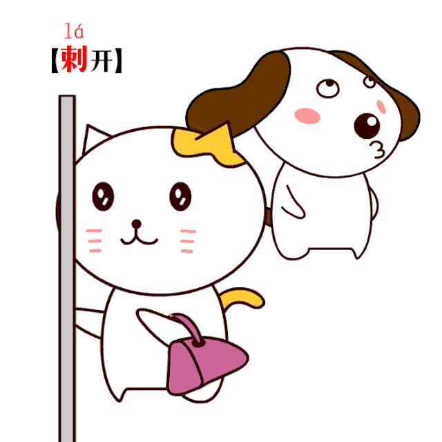 拔草是什么意思，种草是什么意思网络流行语（北方人天天挂嘴边却不会写的26个字）