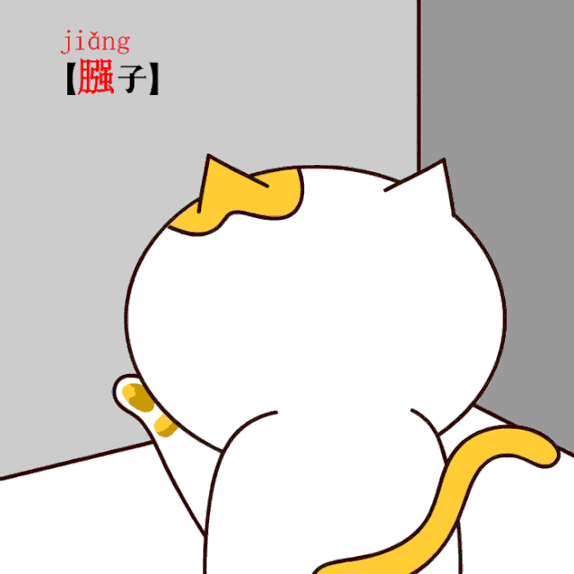 拔草是什么意思，种草是什么意思网络流行语（北方人天天挂嘴边却不会写的26个字）