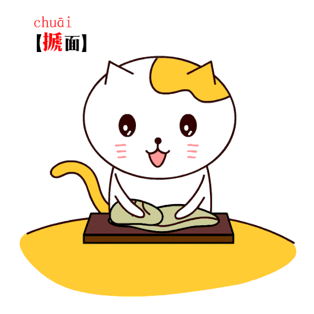 拔草是什么意思，种草是什么意思网络流行语（北方人天天挂嘴边却不会写的26个字）