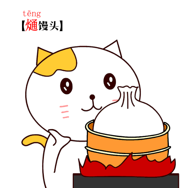 拔草是什么意思，种草是什么意思网络流行语（北方人天天挂嘴边却不会写的26个字）