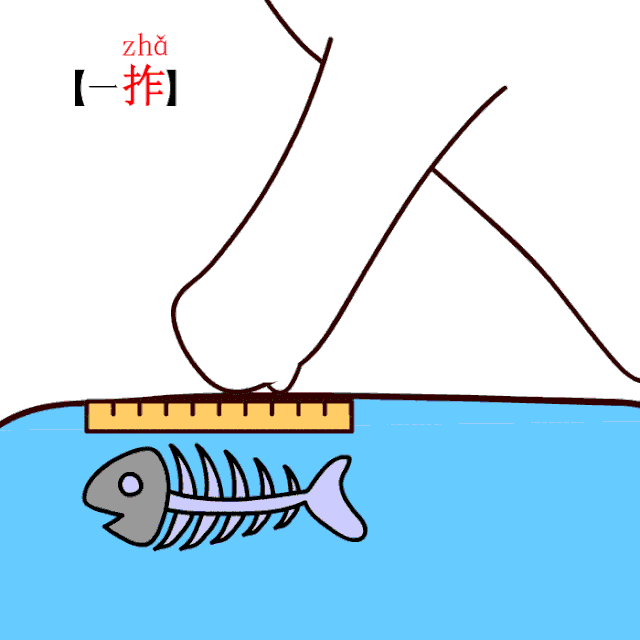 拔草是什么意思，种草是什么意思网络流行语（北方人天天挂嘴边却不会写的26个字）