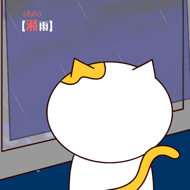 拔草是什么意思，种草是什么意思网络流行语（北方人天天挂嘴边却不会写的26个字）