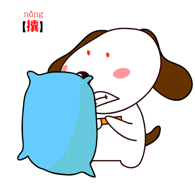 拔草是什么意思，种草是什么意思网络流行语（北方人天天挂嘴边却不会写的26个字）