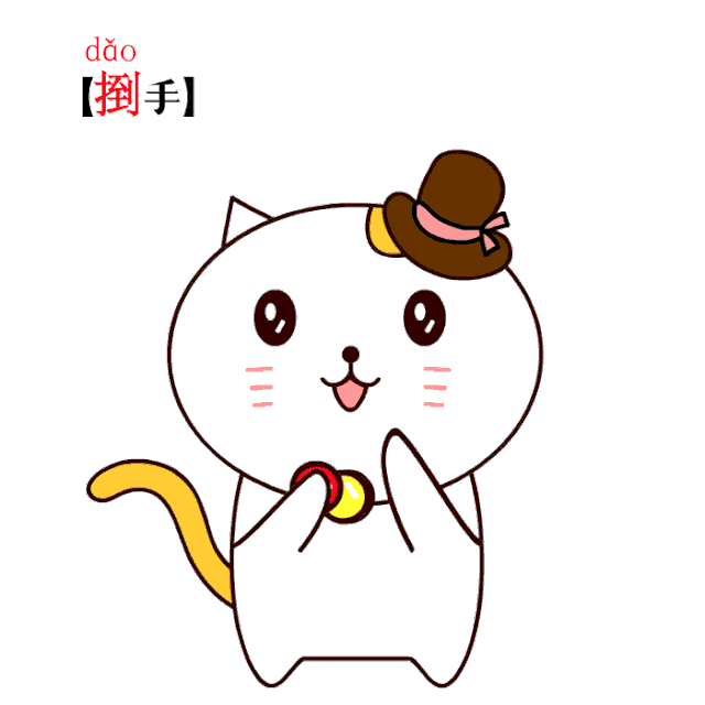 拔草是什么意思，种草是什么意思网络流行语（北方人天天挂嘴边却不会写的26个字）