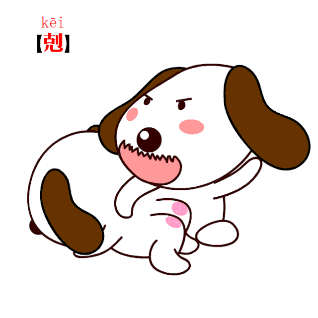 拔草是什么意思，种草是什么意思网络流行语（北方人天天挂嘴边却不会写的26个字）