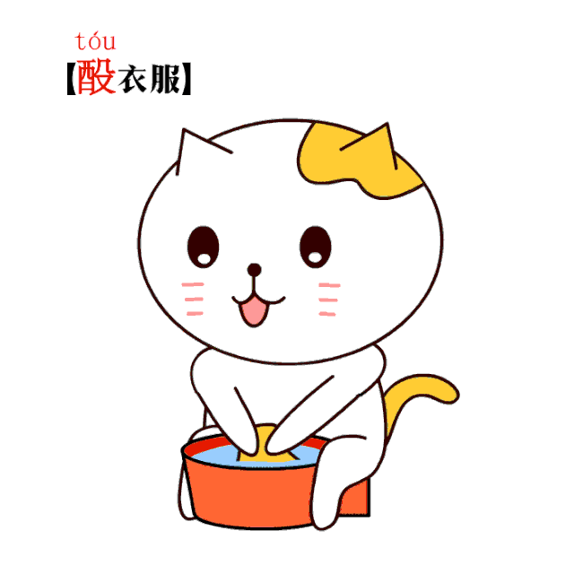 拔草是什么意思，种草是什么意思网络流行语（北方人天天挂嘴边却不会写的26个字）