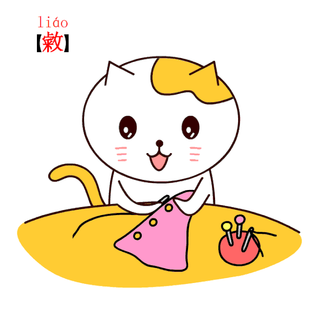 拔草是什么意思，种草是什么意思网络流行语（北方人天天挂嘴边却不会写的26个字）