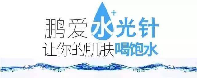 济南鹏爱（必备保湿补水单品）