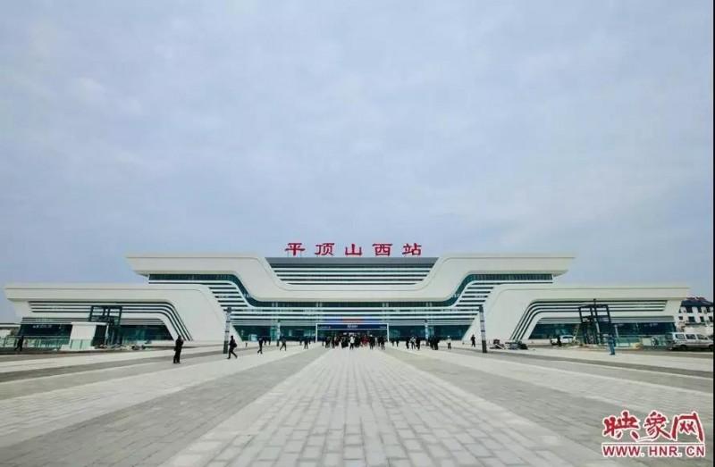平顶山到南阳(南阳到平顶山的火车)