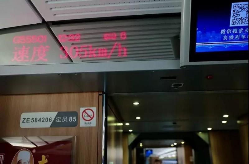 平顶山到南阳(南阳到平顶山的火车)