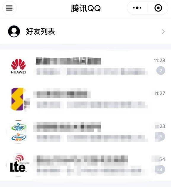 qq关联怎么设置，qq关联后对方能看到聊天记录吗（如何授权并绑定QQ号）