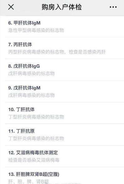 VCT检测是什么，VCT检测有哪些流程（我为什么被检测了HIV）