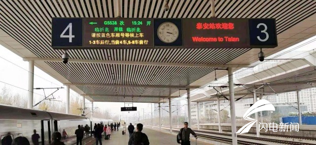泰安到临沂(泰安到临沂多少公里)