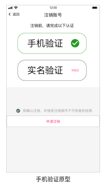 陌陌账号怎么注销，陌陌怎么注销（注销功能不是用户流失的背锅侠）