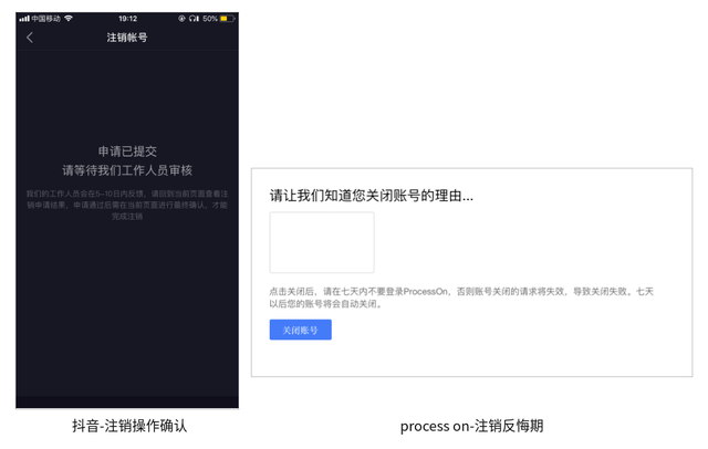 陌陌账号怎么注销，陌陌怎么注销（注销功能不是用户流失的背锅侠）