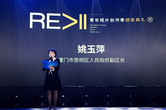 really什么意思，really什么意思中文（REALL短片季举行颁奖典礼）