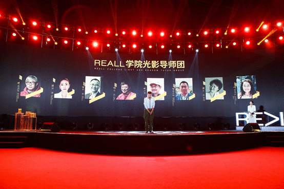 really什么意思，really什么意思中文（REALL短片季举行颁奖典礼）