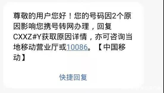 自由话费是话费余额吗，自由话费可以用来干啥（携号转网正式上线 要换卡吗）