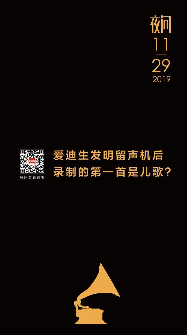 留声机是谁发明的，是谁发明了留声机（录下的第一首歌是什么）